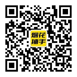 黄潭镇扫码了解加特林等烟花爆竹报价行情